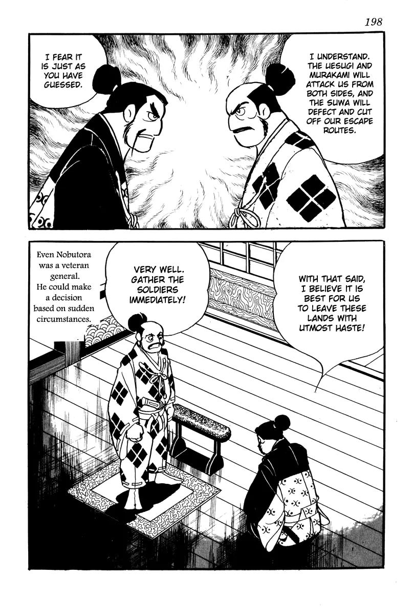 Takeda Shingen (YOKOYAMA Mitsuteru) Chapter 8 page 22 - Chapter 8: Love Poem