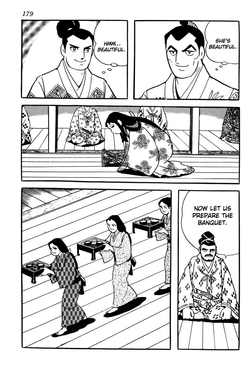 Takeda Shingen (YOKOYAMA Mitsuteru) Chapter 8 page 3 - Chapter 8: Love Poem