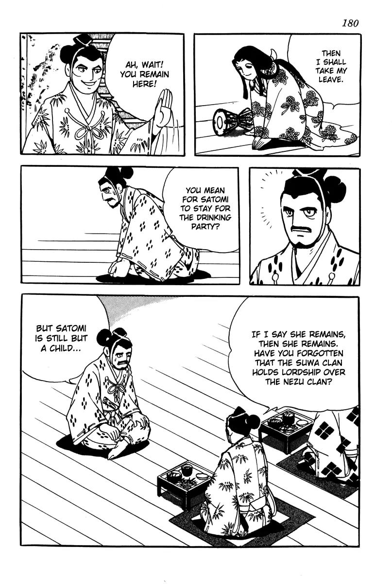 Takeda Shingen (YOKOYAMA Mitsuteru) Chapter 8 page 4 - Chapter 8: Love Poem