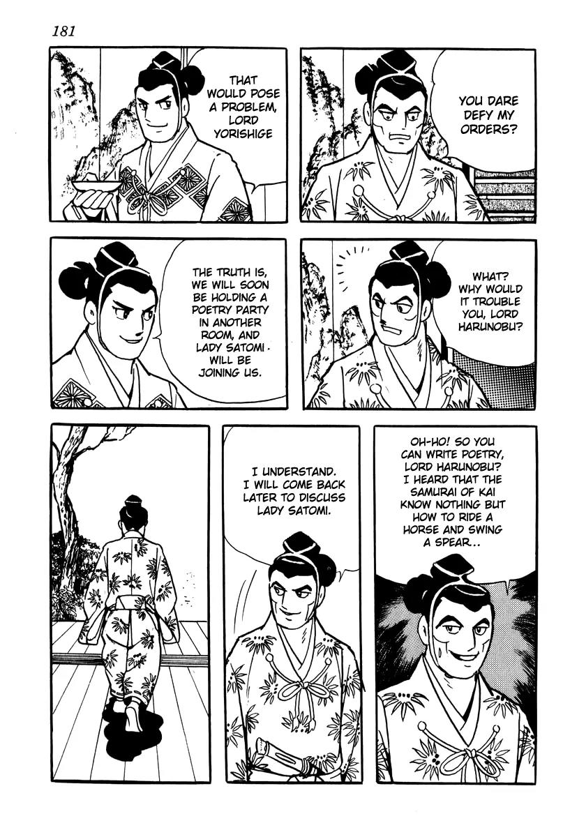 Takeda Shingen (YOKOYAMA Mitsuteru) Chapter 8 page 5 - Chapter 8: Love Poem