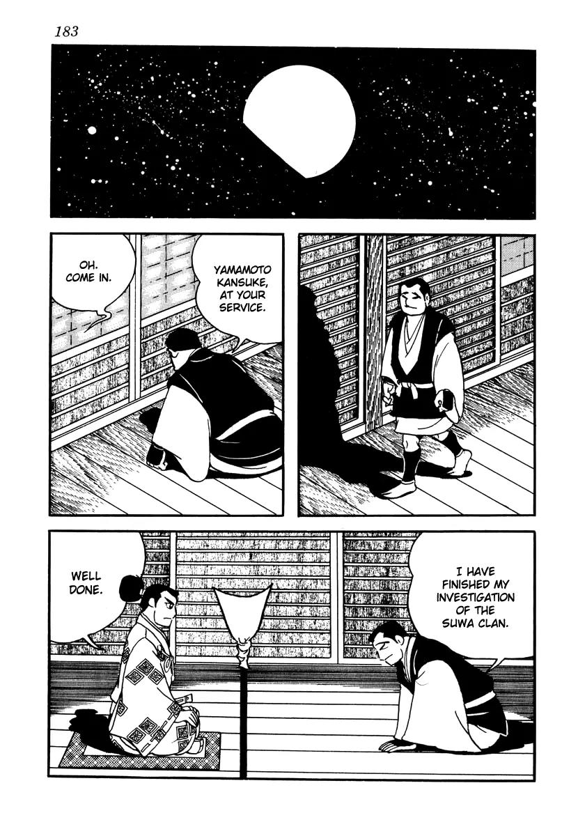 Takeda Shingen (YOKOYAMA Mitsuteru) Chapter 8 page 7 - Chapter 8: Love Poem