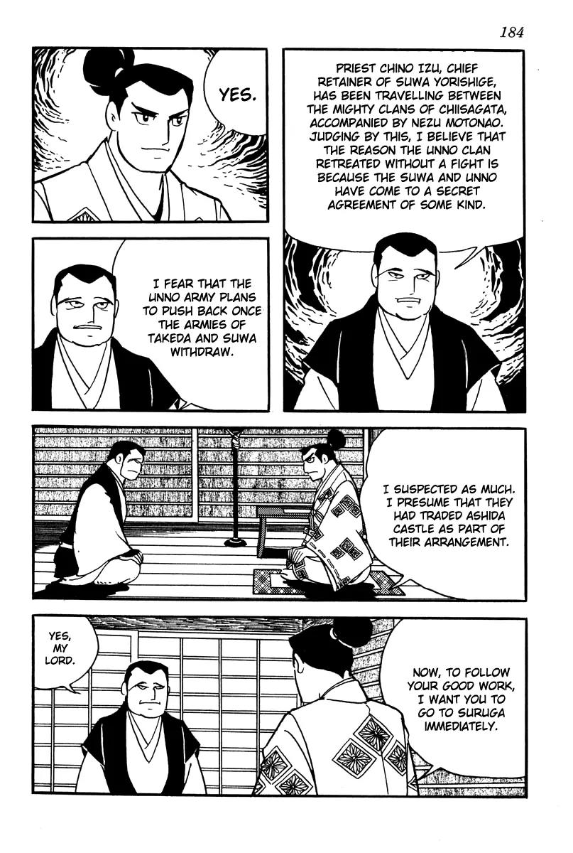 Takeda Shingen (YOKOYAMA Mitsuteru) Chapter 8 page 8 - Chapter 8: Love Poem
