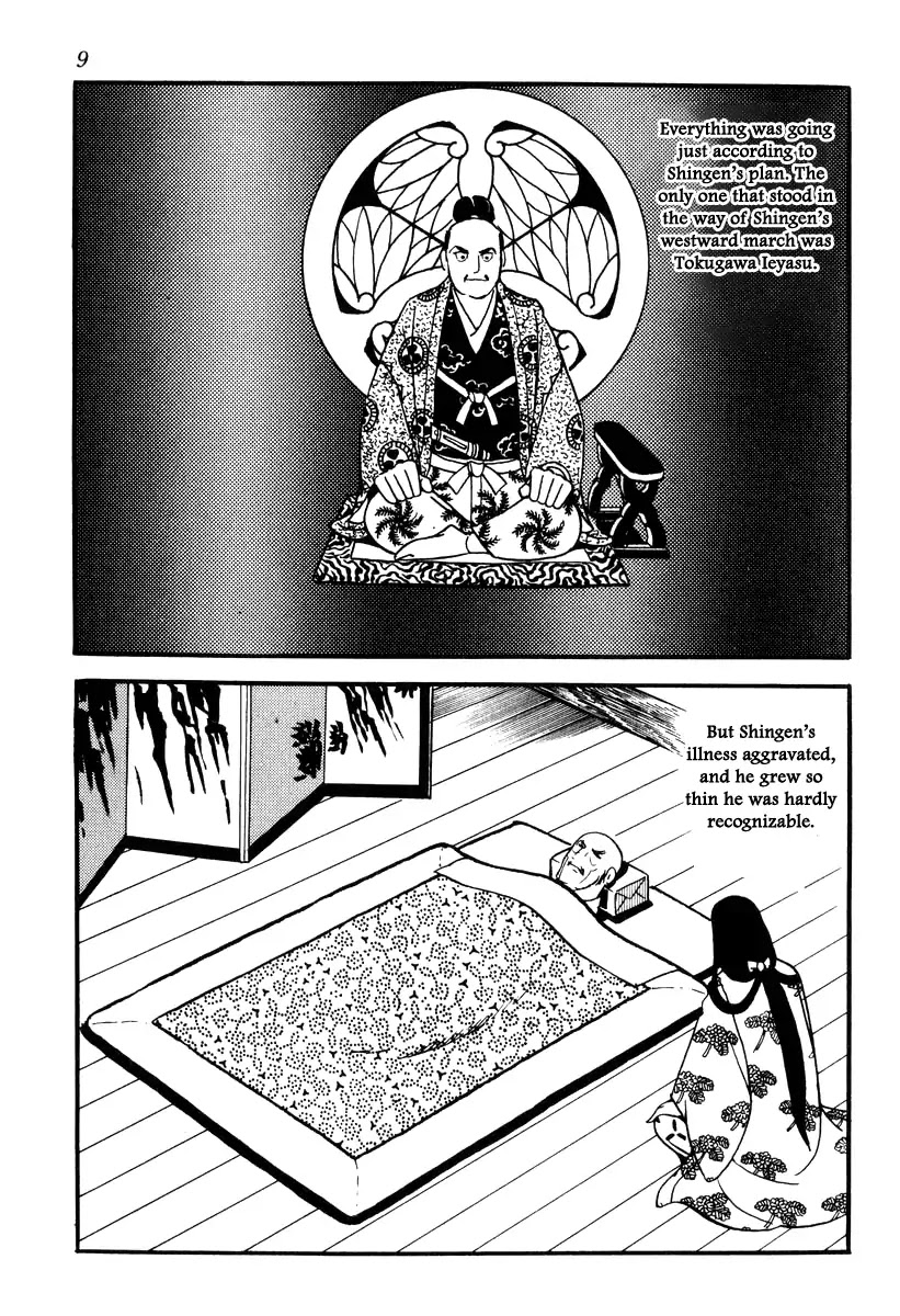 Takeda Shingen (YOKOYAMA Mitsuteru) Chapter 80 page 12 - Chapter 80: Chestnut Rice Cakes of Inner Hida