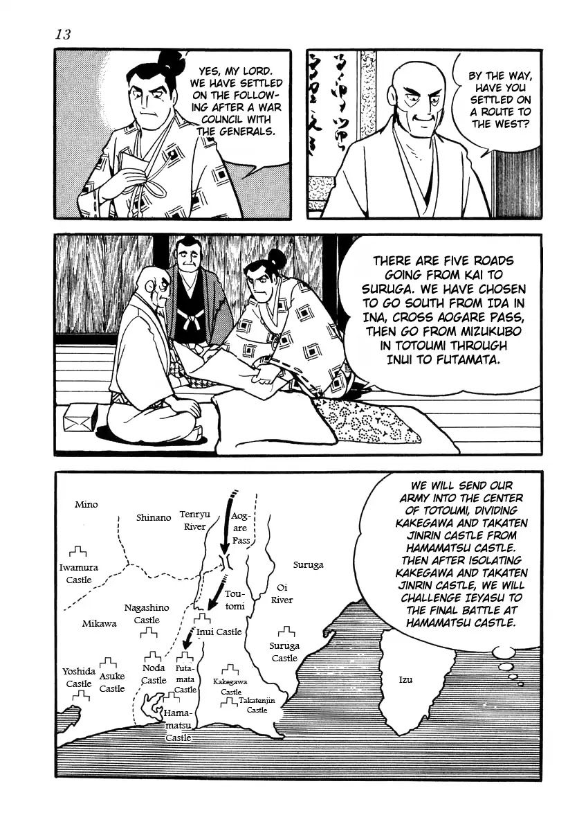 Takeda Shingen (YOKOYAMA Mitsuteru) Chapter 80 page 16 - Chapter 80: Chestnut Rice Cakes of Inner Hida