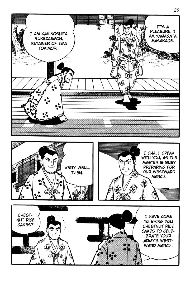 Takeda Shingen (YOKOYAMA Mitsuteru) Chapter 80 page 23 - Chapter 80: Chestnut Rice Cakes of Inner Hida