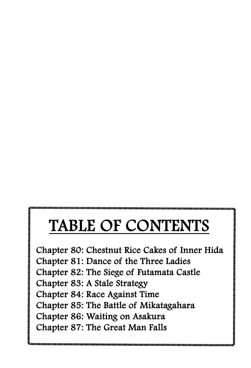 Takeda Shingen (YOKOYAMA Mitsuteru) Chapter 80 page 7 - Chapter 80: Chestnut Rice Cakes of Inner Hida
