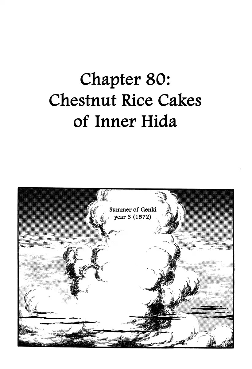 Takeda Shingen (YOKOYAMA Mitsuteru) Chapter 80 page 8 - Chapter 80: Chestnut Rice Cakes of Inner Hida