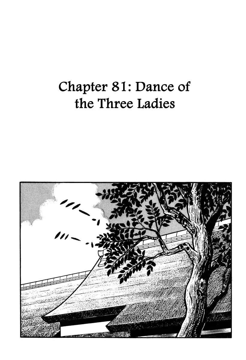 Takeda Shingen (YOKOYAMA Mitsuteru) Chapter 81 page 1 - Chapter 81: Dance of the Three Ladies