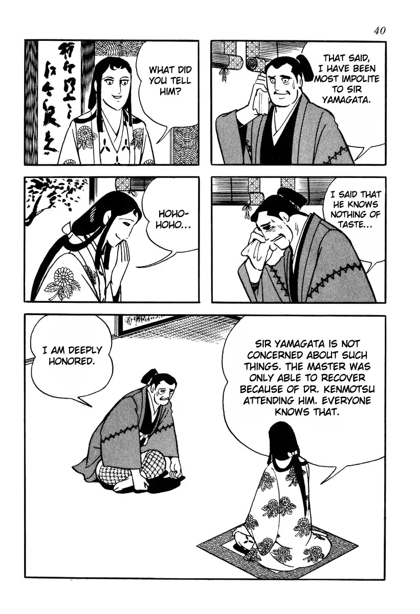 Takeda Shingen (YOKOYAMA Mitsuteru) Chapter 81 page 10 - Chapter 81: Dance of the Three Ladies