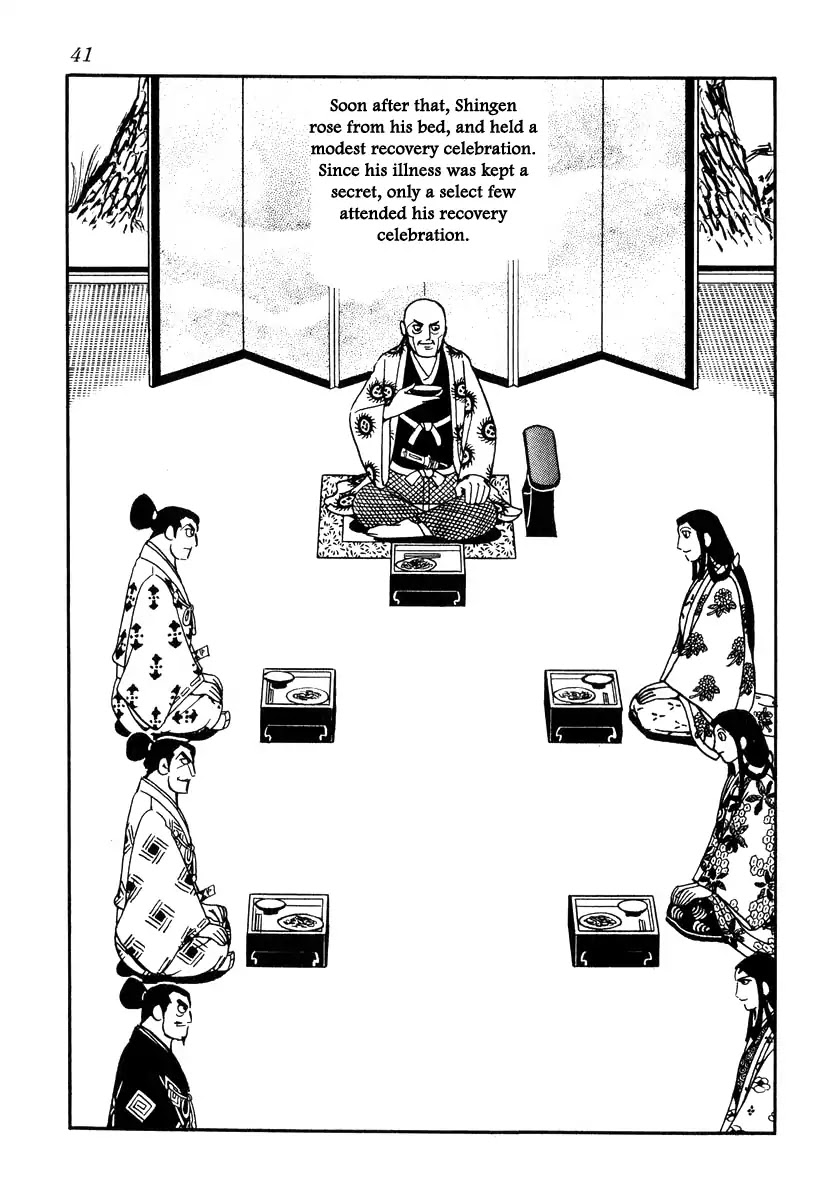 Takeda Shingen (YOKOYAMA Mitsuteru) Chapter 81 page 11 - Chapter 81: Dance of the Three Ladies