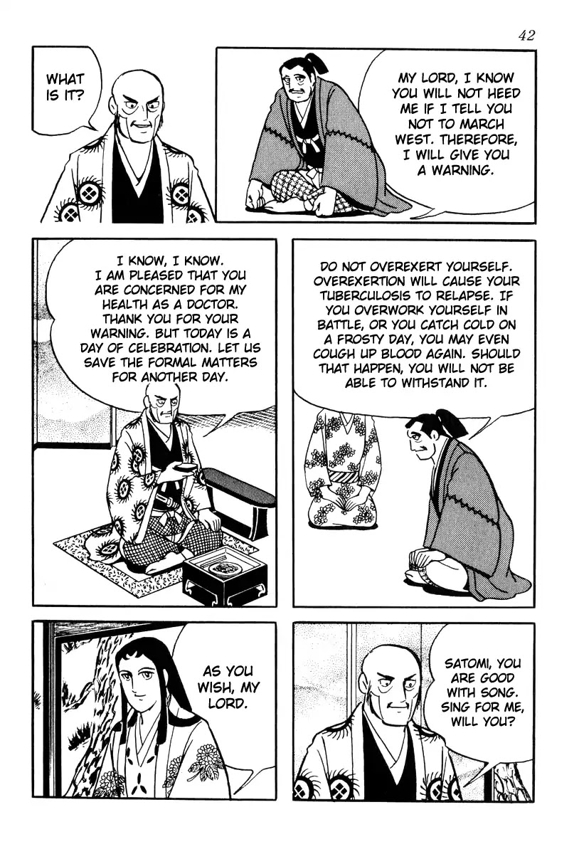 Takeda Shingen (YOKOYAMA Mitsuteru) Chapter 81 page 12 - Chapter 81: Dance of the Three Ladies