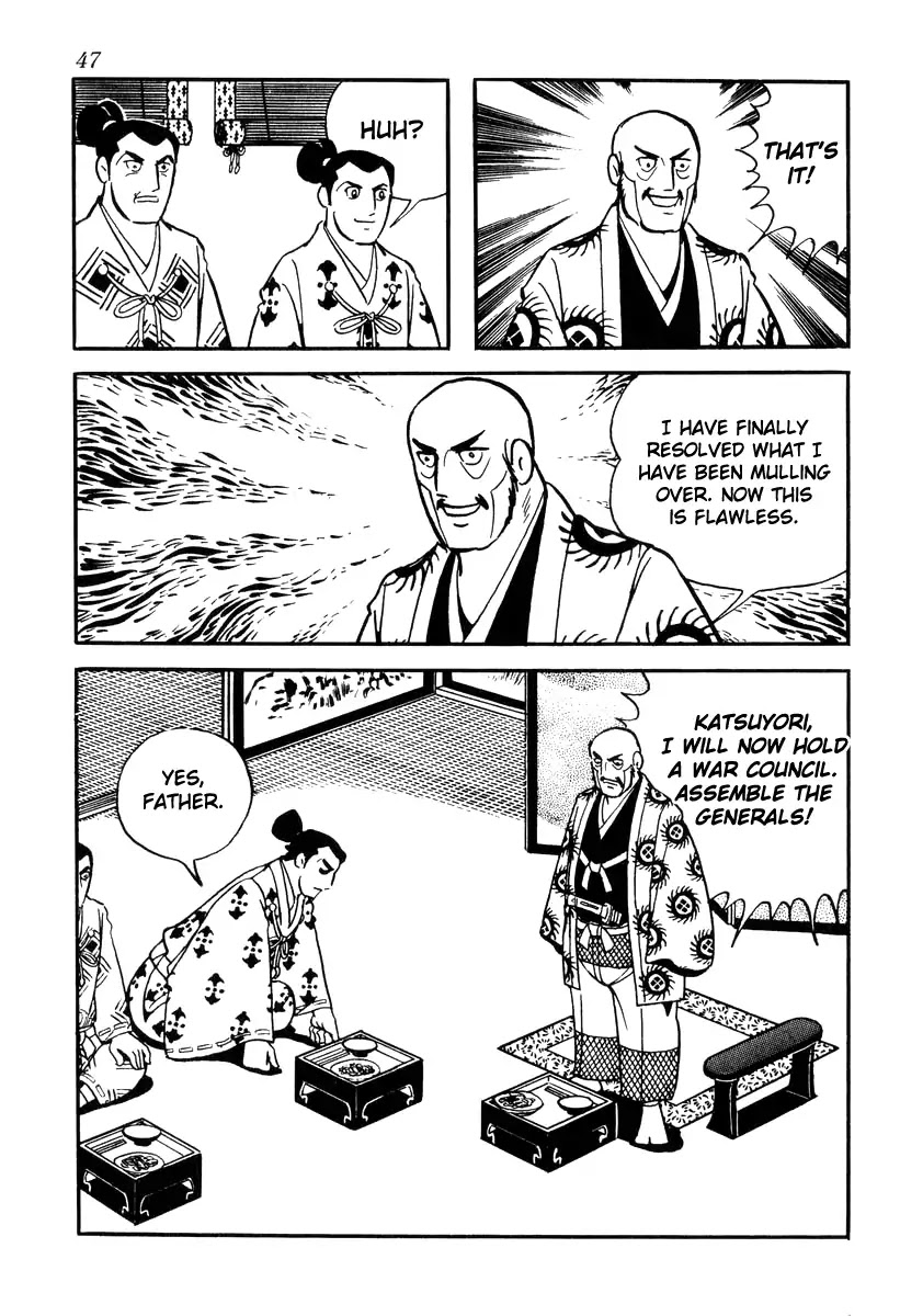 Takeda Shingen (YOKOYAMA Mitsuteru) Chapter 81 page 17 - Chapter 81: Dance of the Three Ladies