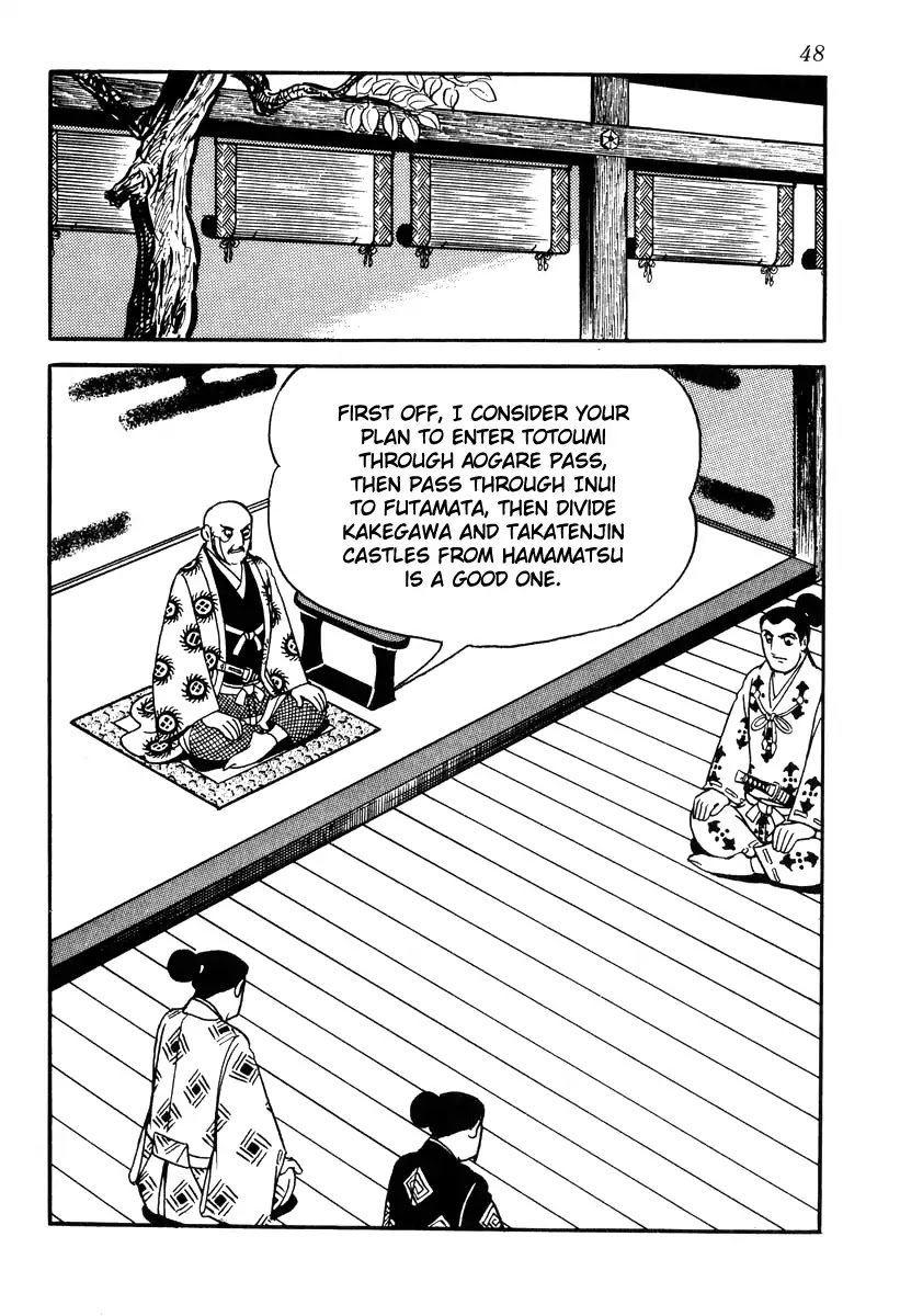 Takeda Shingen (YOKOYAMA Mitsuteru) Chapter 81 page 18 - Chapter 81: Dance of the Three Ladies