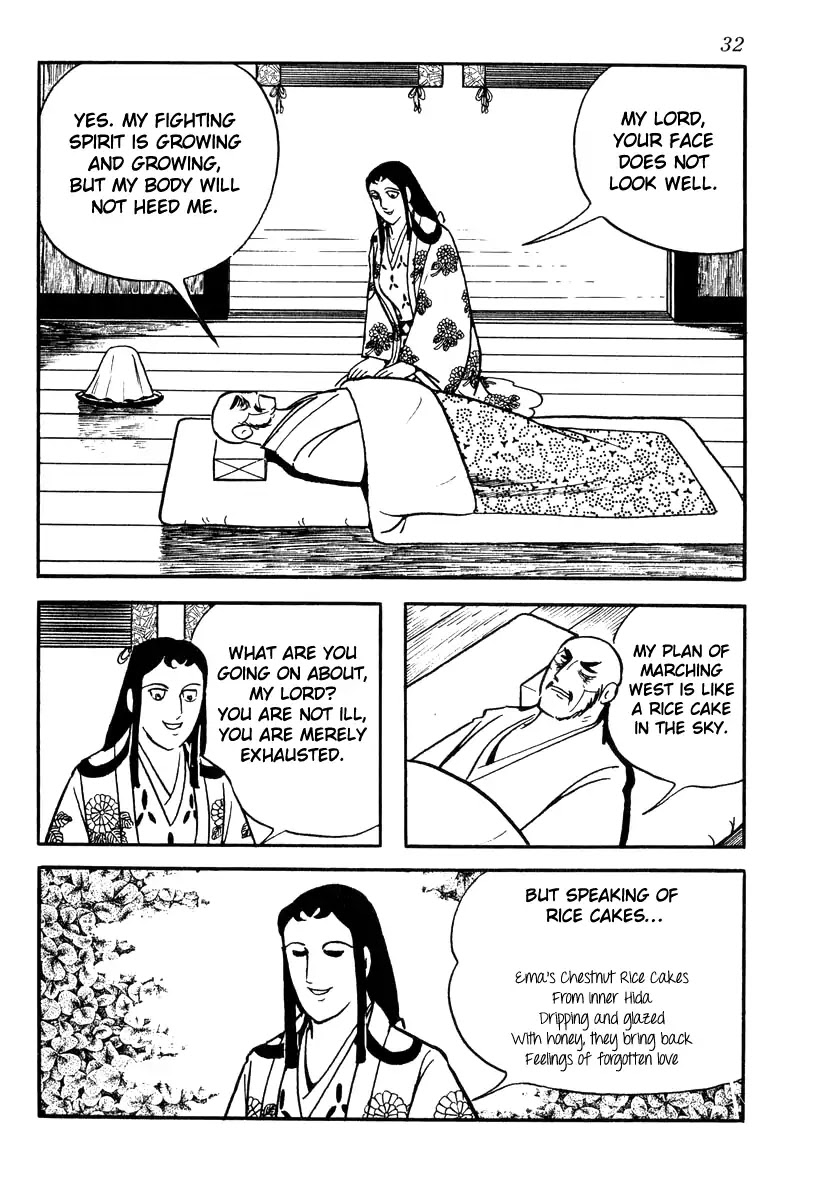Takeda Shingen (YOKOYAMA Mitsuteru) Chapter 81 page 2 - Chapter 81: Dance of the Three Ladies