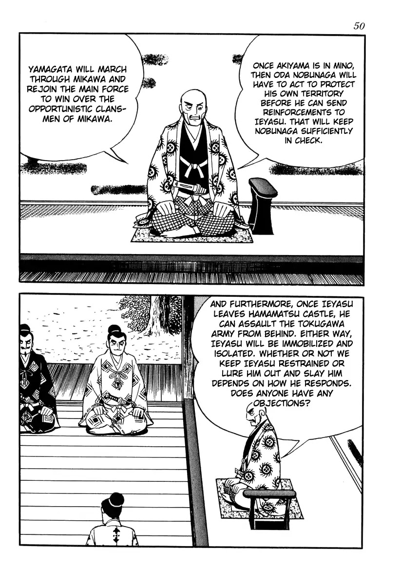 Takeda Shingen (YOKOYAMA Mitsuteru) Chapter 81 page 20 - Chapter 81: Dance of the Three Ladies