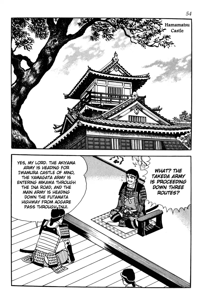 Takeda Shingen (YOKOYAMA Mitsuteru) Chapter 81 page 24 - Chapter 81: Dance of the Three Ladies