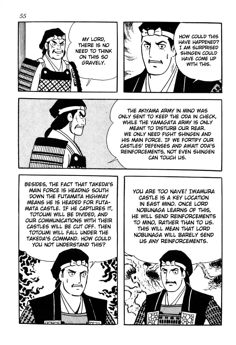 Takeda Shingen (YOKOYAMA Mitsuteru) Chapter 81 page 25 - Chapter 81: Dance of the Three Ladies