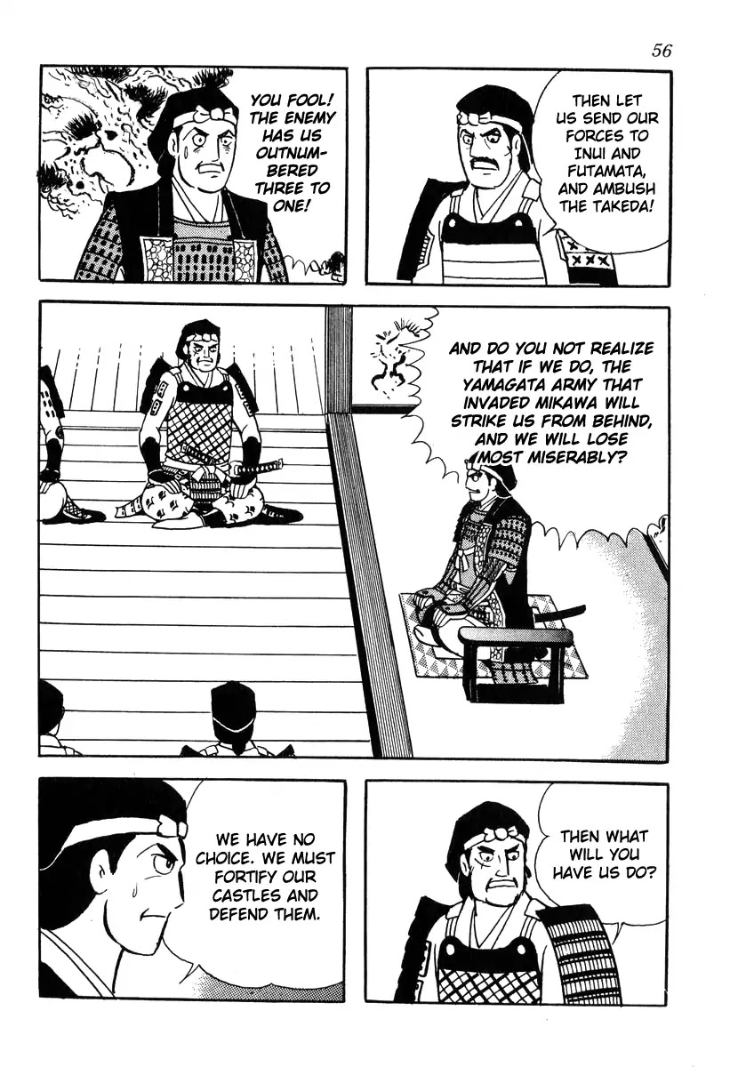 Takeda Shingen (YOKOYAMA Mitsuteru) Chapter 81 page 26 - Chapter 81: Dance of the Three Ladies