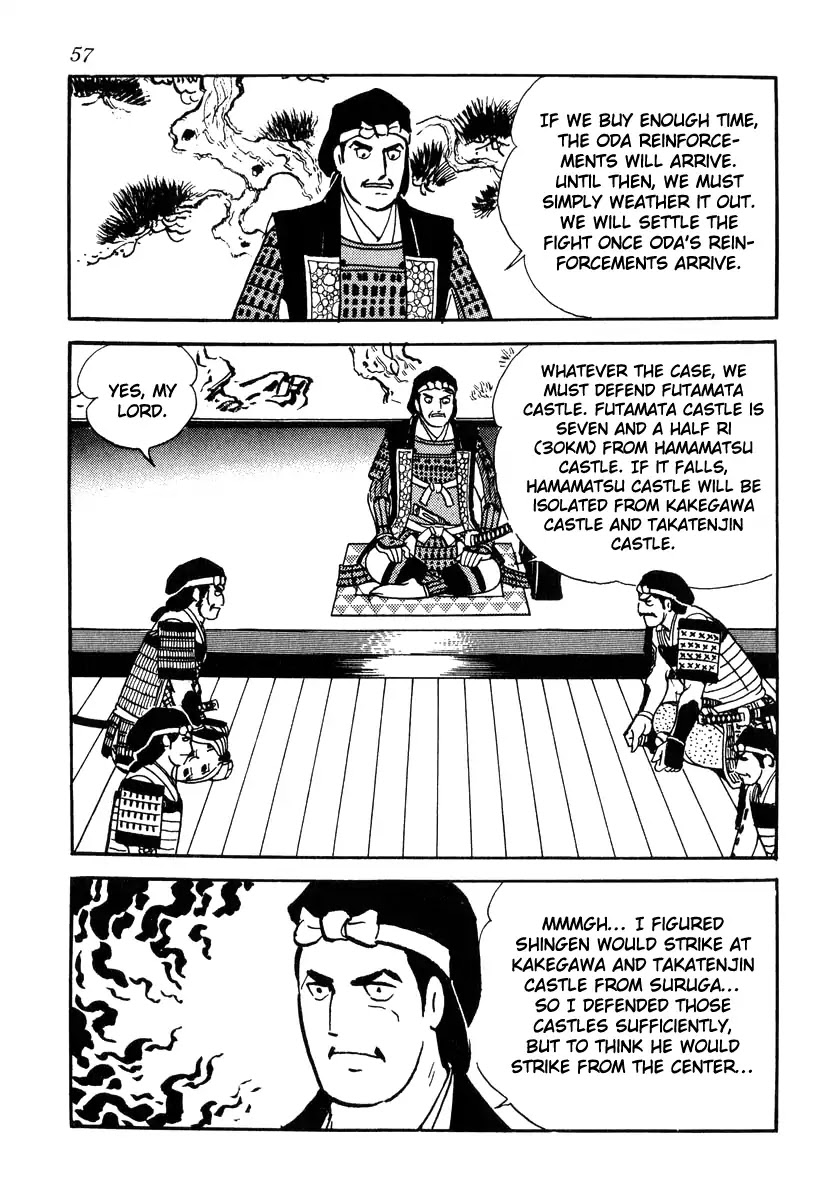 Takeda Shingen (YOKOYAMA Mitsuteru) Chapter 81 page 27 - Chapter 81: Dance of the Three Ladies