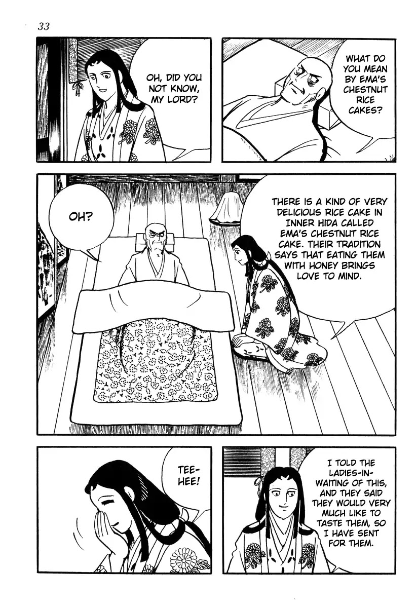 Takeda Shingen (YOKOYAMA Mitsuteru) Chapter 81 page 3 - Chapter 81: Dance of the Three Ladies