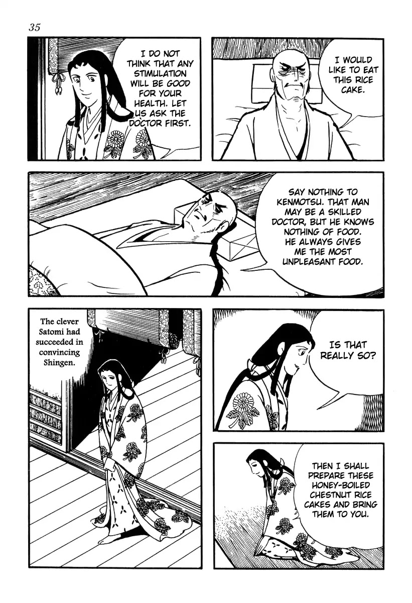 Takeda Shingen (YOKOYAMA Mitsuteru) Chapter 81 page 5 - Chapter 81: Dance of the Three Ladies