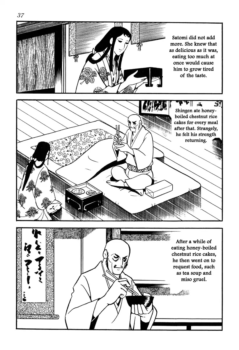 Takeda Shingen (YOKOYAMA Mitsuteru) Chapter 81 page 7 - Chapter 81: Dance of the Three Ladies