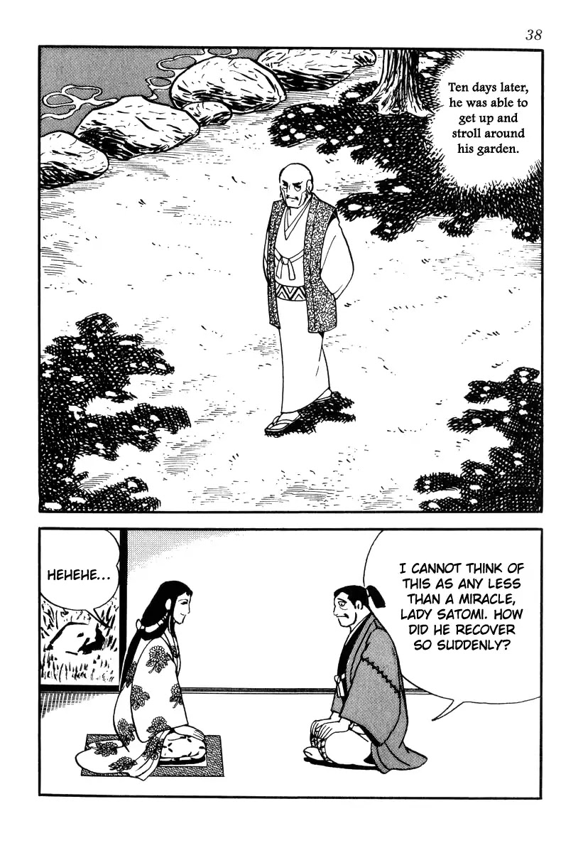 Takeda Shingen (YOKOYAMA Mitsuteru) Chapter 81 page 8 - Chapter 81: Dance of the Three Ladies