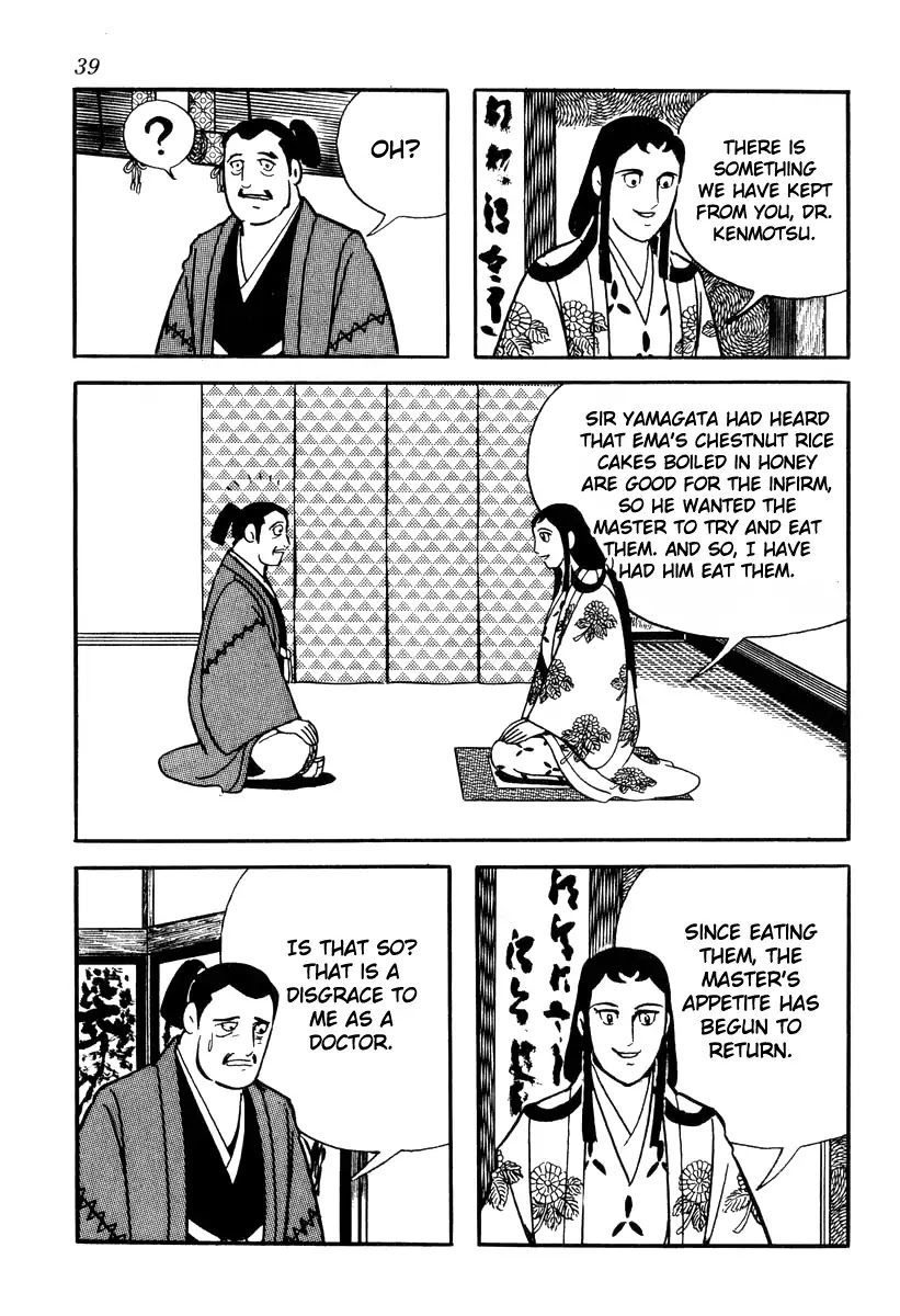 Takeda Shingen (YOKOYAMA Mitsuteru) Chapter 81 page 9 - Chapter 81: Dance of the Three Ladies