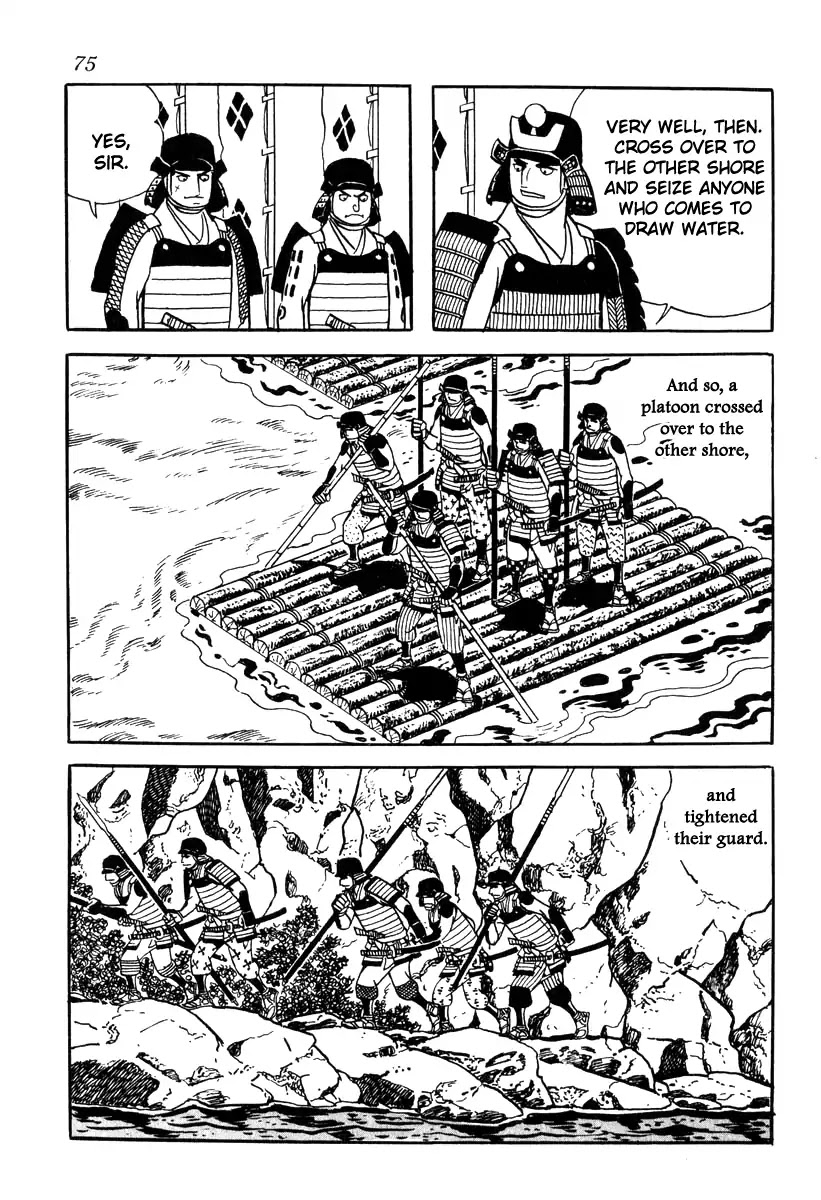 Takeda Shingen (YOKOYAMA Mitsuteru) Chapter 82 page 17 - Chapter 82: The Siege Of Futamata Castle