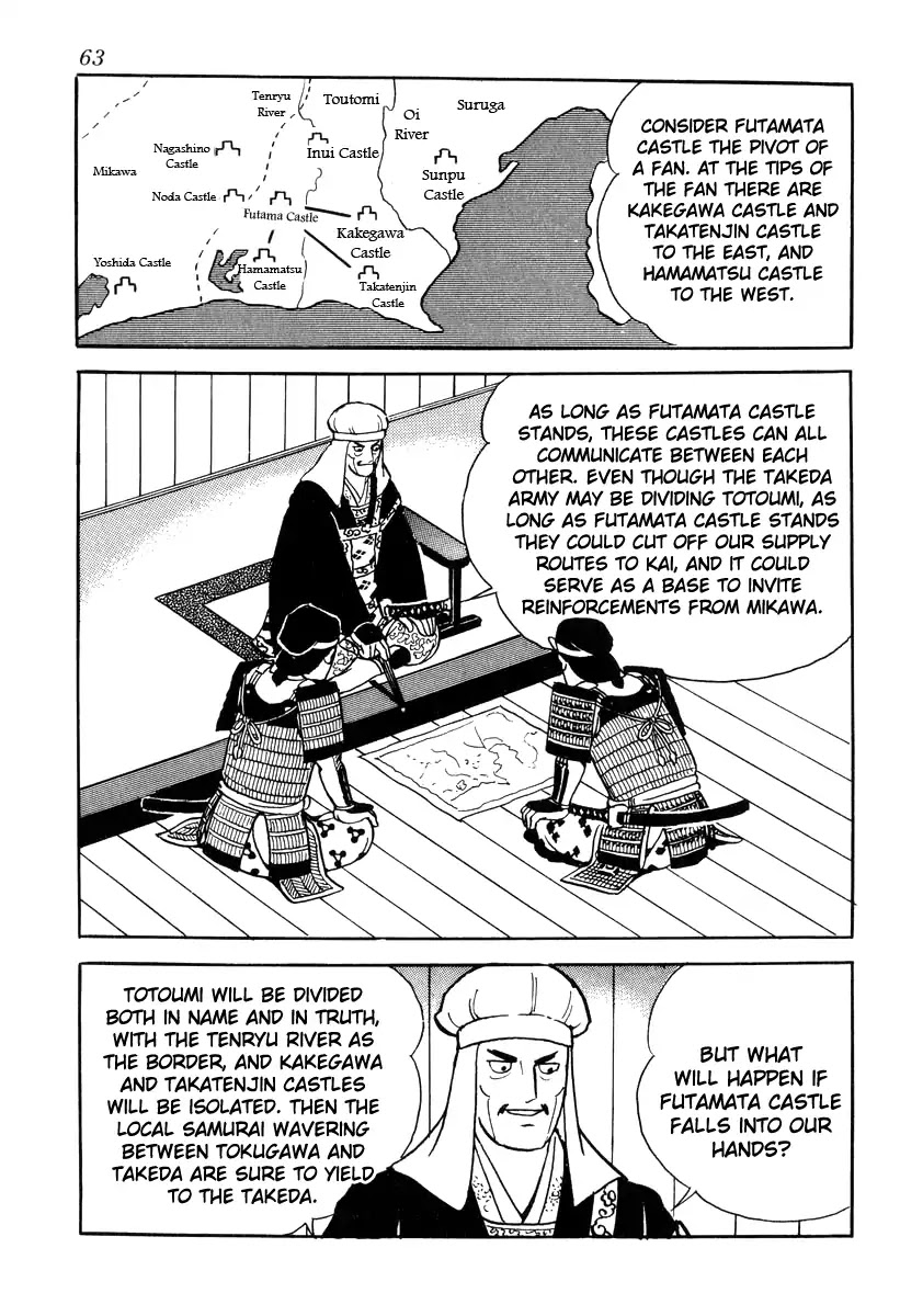 Takeda Shingen (YOKOYAMA Mitsuteru) Chapter 82 page 5 - Chapter 82: The Siege Of Futamata Castle