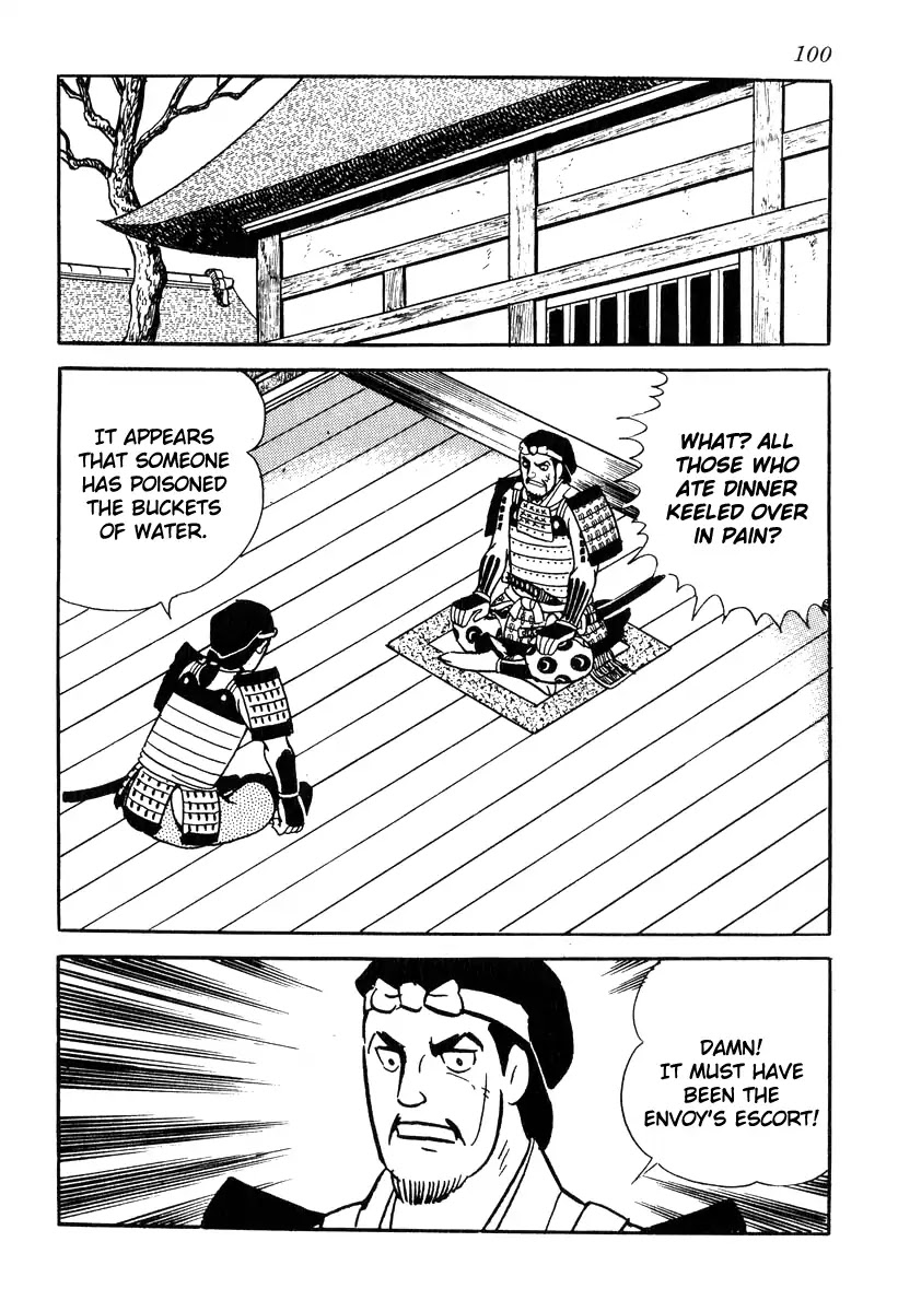 Takeda Shingen (YOKOYAMA Mitsuteru) Chapter 83 page 14 - Chapter 83: A Stale Strategy