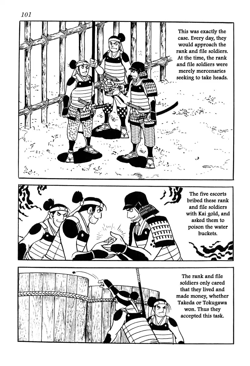 Takeda Shingen (YOKOYAMA Mitsuteru) Chapter 83 page 15 - Chapter 83: A Stale Strategy