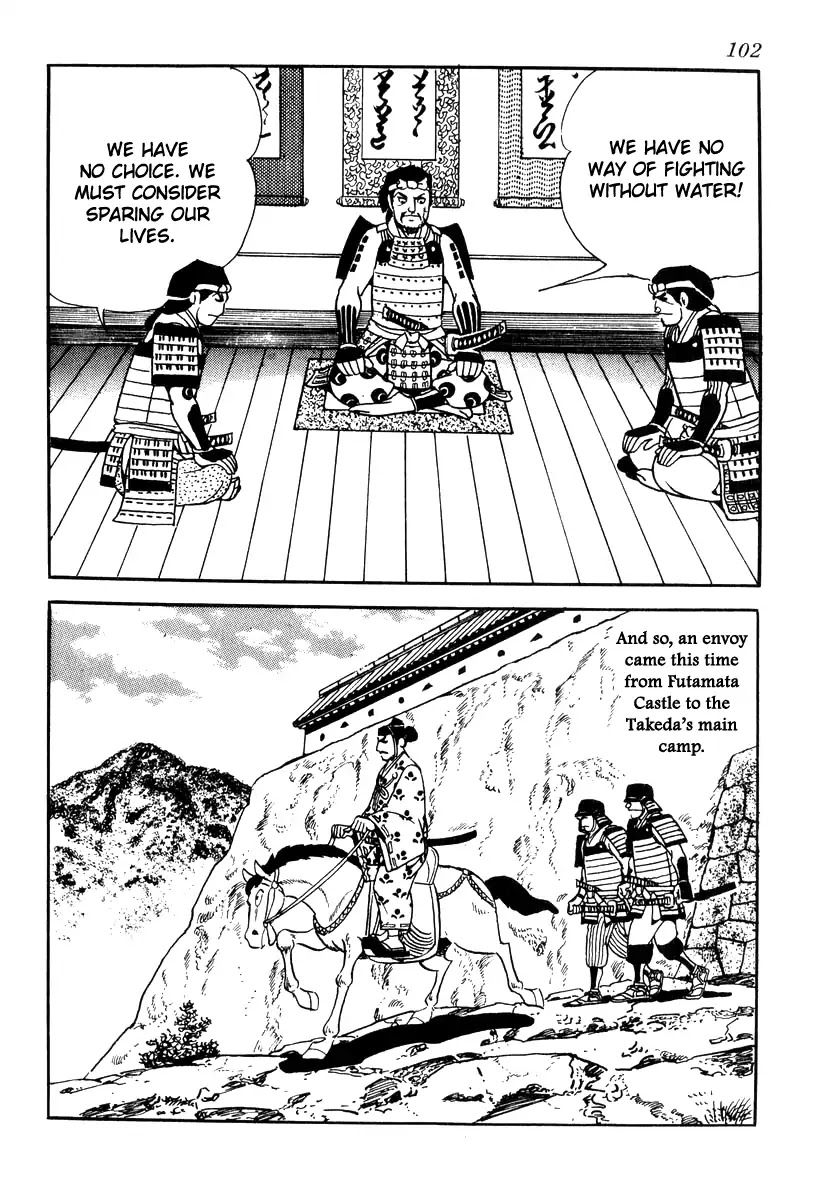 Takeda Shingen (YOKOYAMA Mitsuteru) Chapter 83 page 16 - Chapter 83: A Stale Strategy