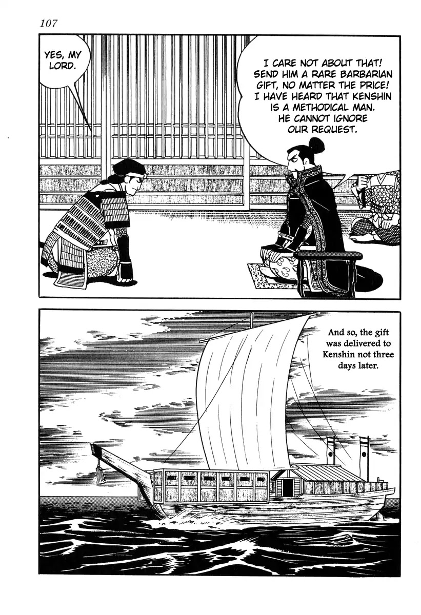 Takeda Shingen (YOKOYAMA Mitsuteru) Chapter 83 page 21 - Chapter 83: A Stale Strategy
