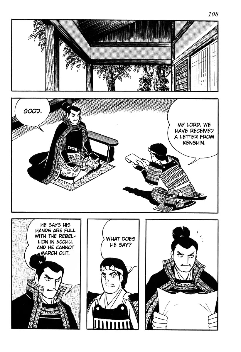 Takeda Shingen (YOKOYAMA Mitsuteru) Chapter 83 page 22 - Chapter 83: A Stale Strategy