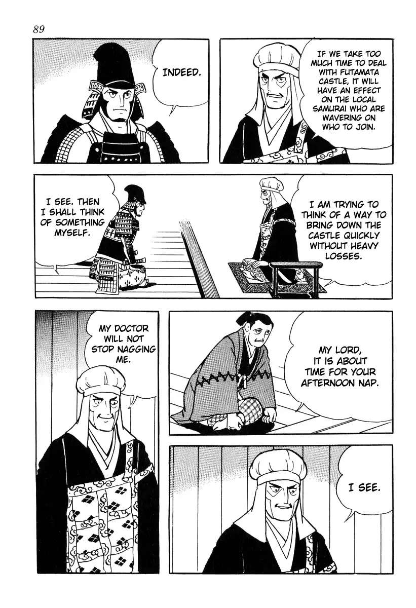 Takeda Shingen (YOKOYAMA Mitsuteru) Chapter 83 page 3 - Chapter 83: A Stale Strategy