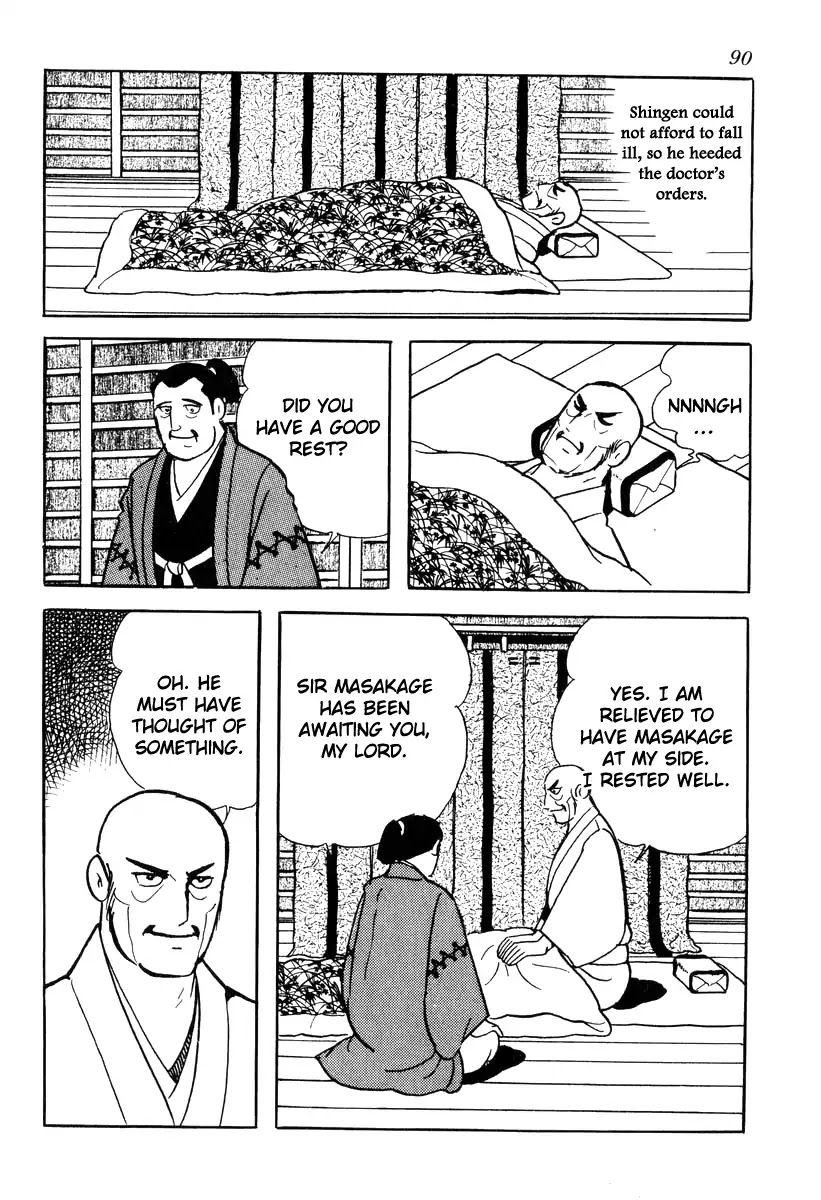 Takeda Shingen (YOKOYAMA Mitsuteru) Chapter 83 page 4 - Chapter 83: A Stale Strategy
