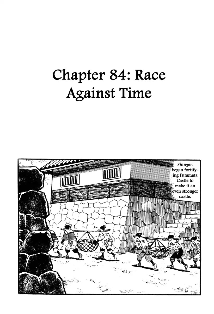 Takeda Shingen (YOKOYAMA Mitsuteru) Chapter 84 page 1 - Chapter 84: Against Time