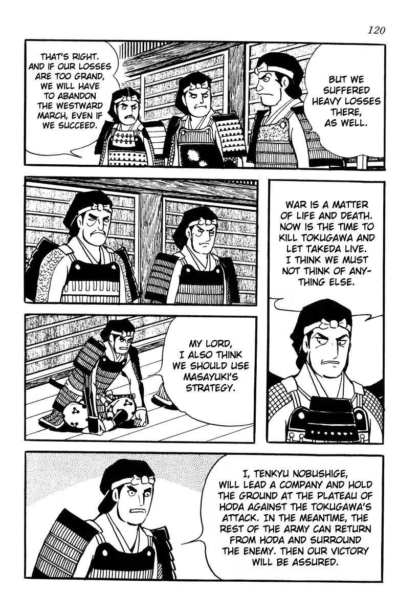 Takeda Shingen (YOKOYAMA Mitsuteru) Chapter 84 page 10 - Chapter 84: Against Time