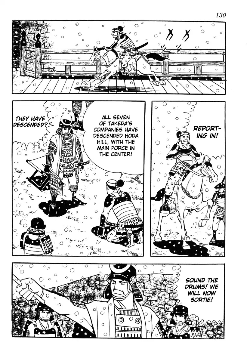 Takeda Shingen (YOKOYAMA Mitsuteru) Chapter 84 page 20 - Chapter 84: Against Time