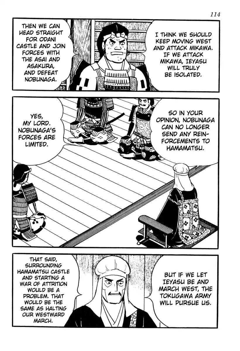 Takeda Shingen (YOKOYAMA Mitsuteru) Chapter 84 page 4 - Chapter 84: Against Time