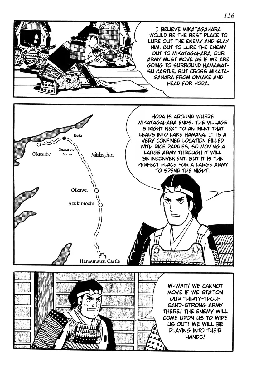 Takeda Shingen (YOKOYAMA Mitsuteru) Chapter 84 page 6 - Chapter 84: Against Time