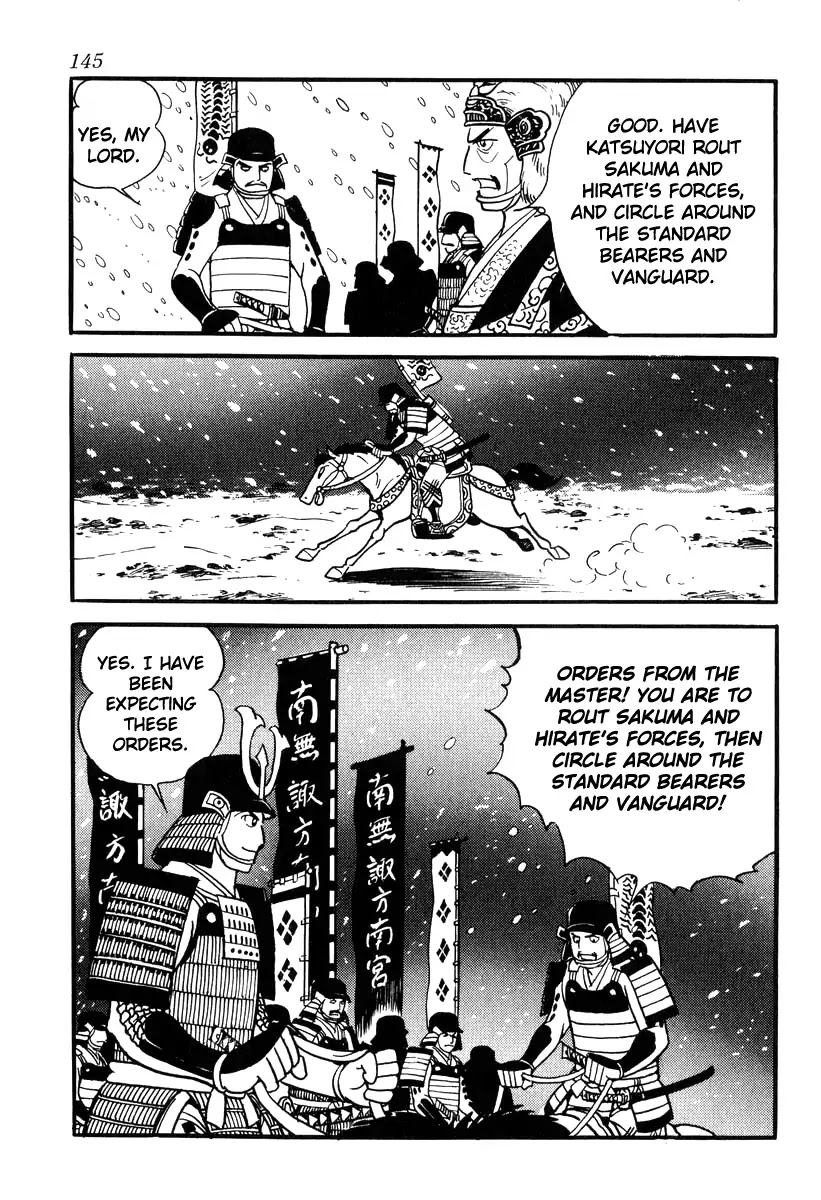 Takeda Shingen (YOKOYAMA Mitsuteru) Chapter 85 page 13 - Chapter 85: The Battle of Mikatagahara