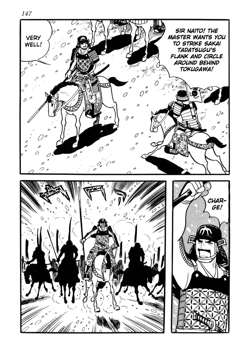 Takeda Shingen (YOKOYAMA Mitsuteru) Chapter 85 page 15 - Chapter 85: The Battle of Mikatagahara
