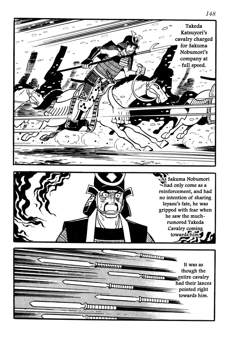 Takeda Shingen (YOKOYAMA Mitsuteru) Chapter 85 page 16 - Chapter 85: The Battle of Mikatagahara