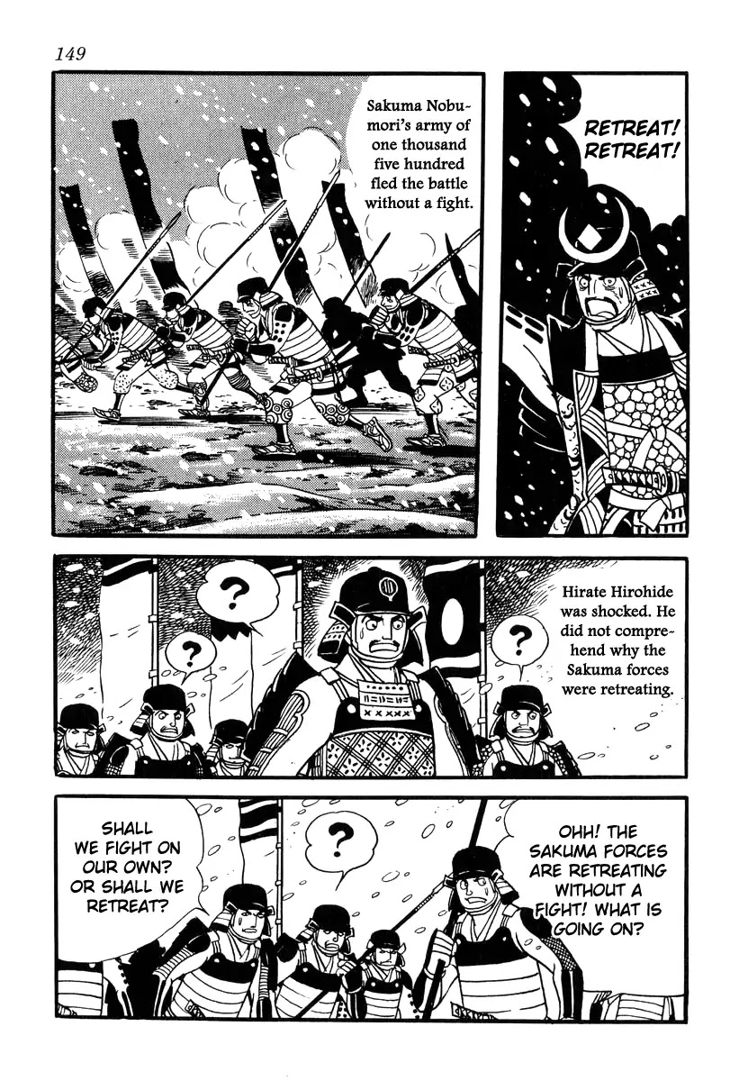 Takeda Shingen (YOKOYAMA Mitsuteru) Chapter 85 page 17 - Chapter 85: The Battle of Mikatagahara