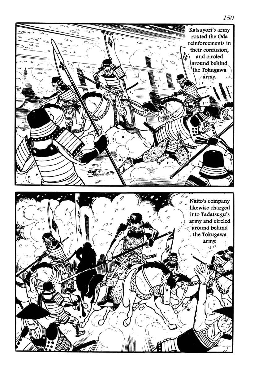 Takeda Shingen (YOKOYAMA Mitsuteru) Chapter 85 page 18 - Chapter 85: The Battle of Mikatagahara