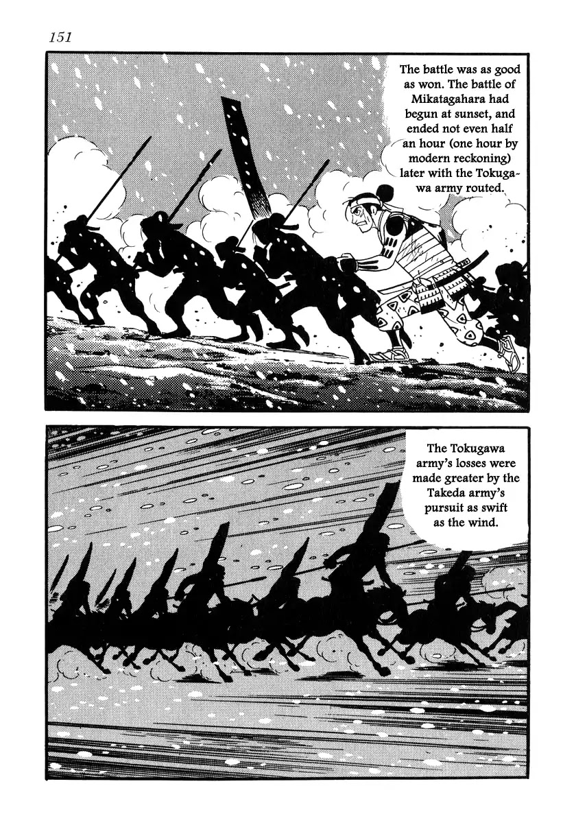 Takeda Shingen (YOKOYAMA Mitsuteru) Chapter 85 page 19 - Chapter 85: The Battle of Mikatagahara