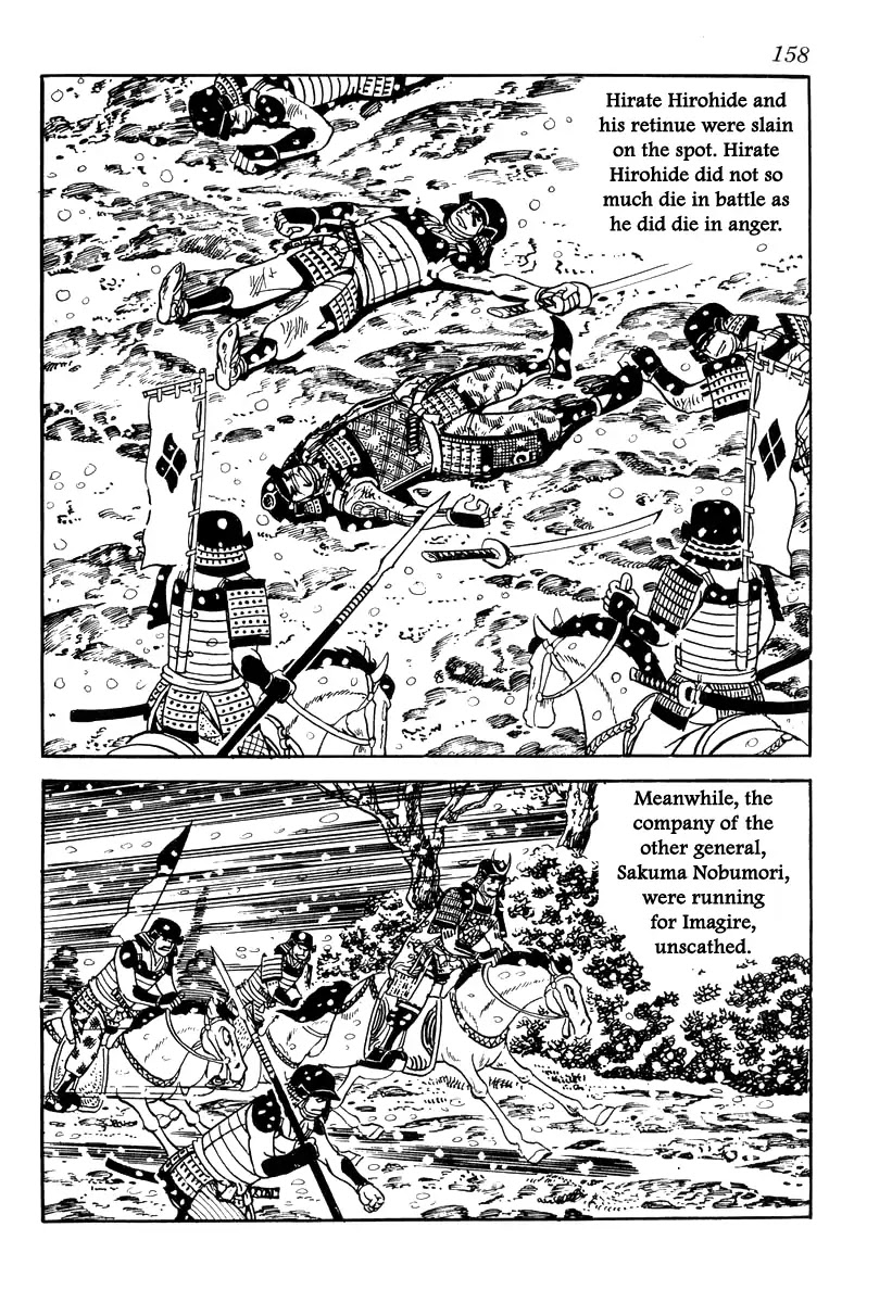 Takeda Shingen (YOKOYAMA Mitsuteru) Chapter 85 page 26 - Chapter 85: The Battle of Mikatagahara