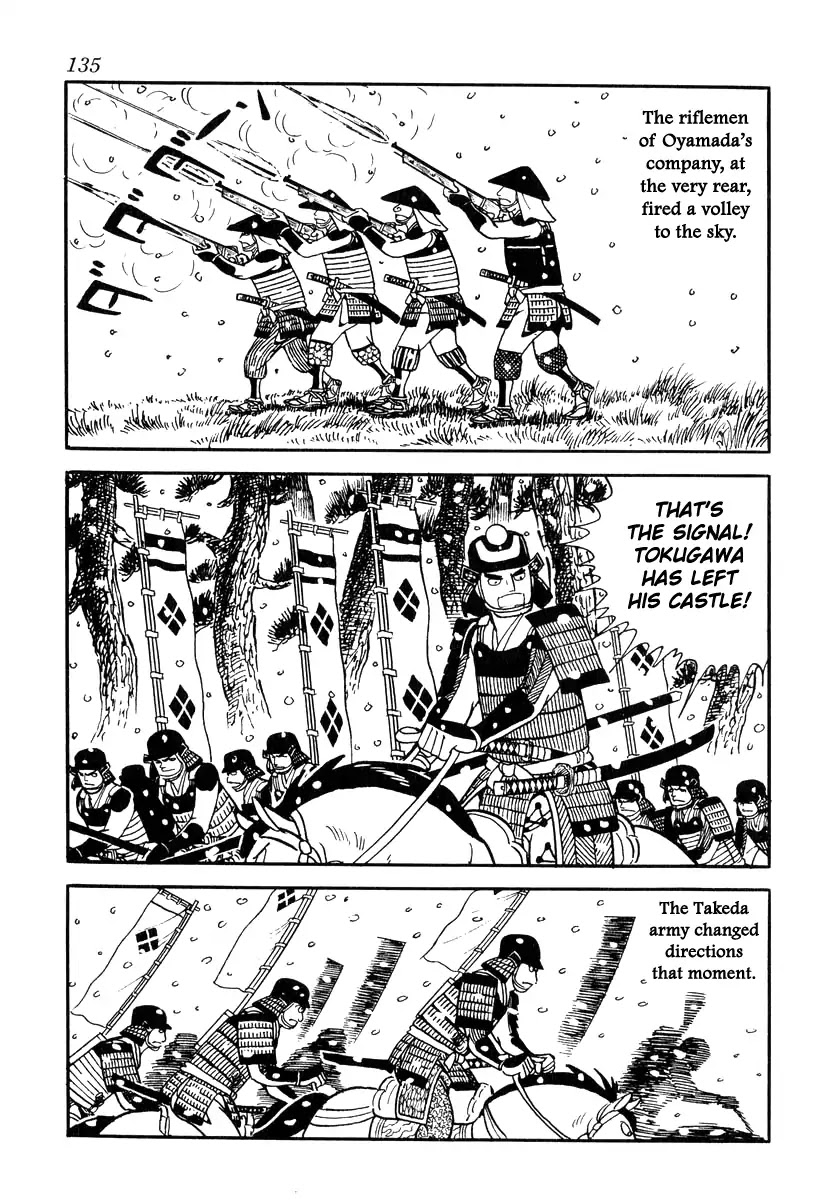 Takeda Shingen (YOKOYAMA Mitsuteru) Chapter 85 page 3 - Chapter 85: The Battle of Mikatagahara